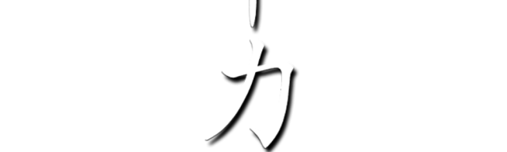 Koriki Os